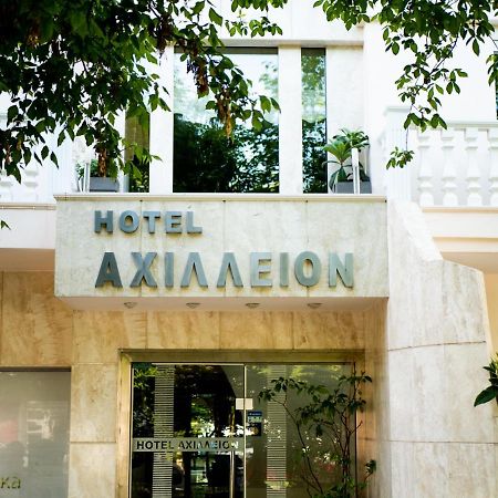 Achillion Lejlighedshotel Paralía Eksteriør billede